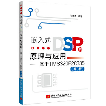  ǶʽDSPԭcáTMS320F28335