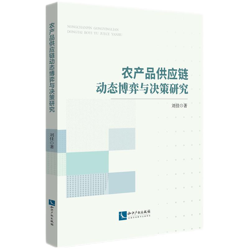 r(nng)a(chn)Ʒ(yng)朄(dng)B(ti)cQо