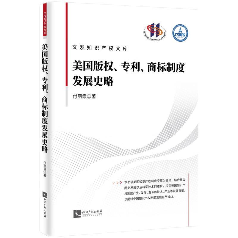 (qun)̘(bio)ƶȰl(f)չʷ