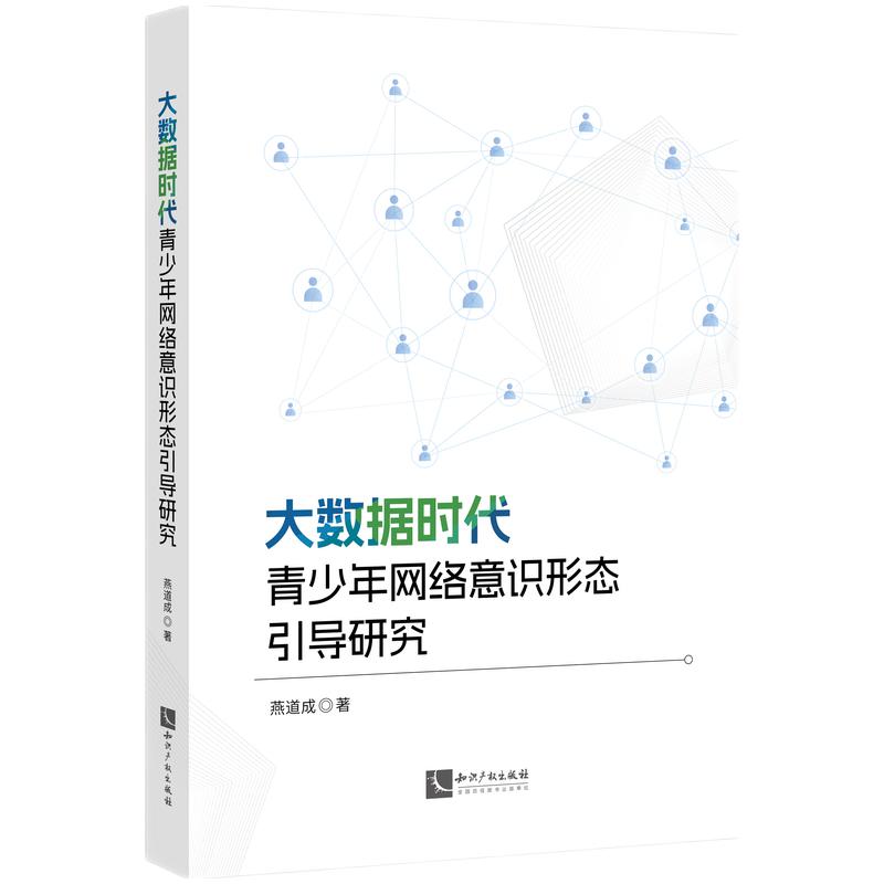 (sh)(j)r(sh)W(wng)j(lu)RΑB(ti)(do)о