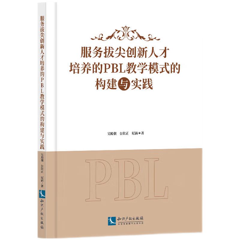 (w)μℓ(chung)˲B(yng)PBĽW(xu)ģʽ(gu)c(sh)`