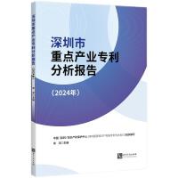 c(din)a(chn)I(y)(bo)棨2024꣩