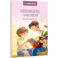 ҃(ni)ĵ(yng) : һͬY