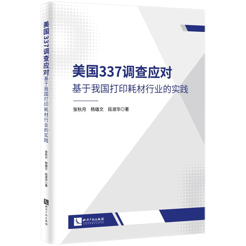 (gu)337{(dio)鑪(yng)(du)҇(gu)ӡĲИI(y)Č(sh)`