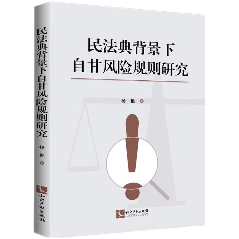 񷨵䱳ԸL(fng)UҎ(gu)tо