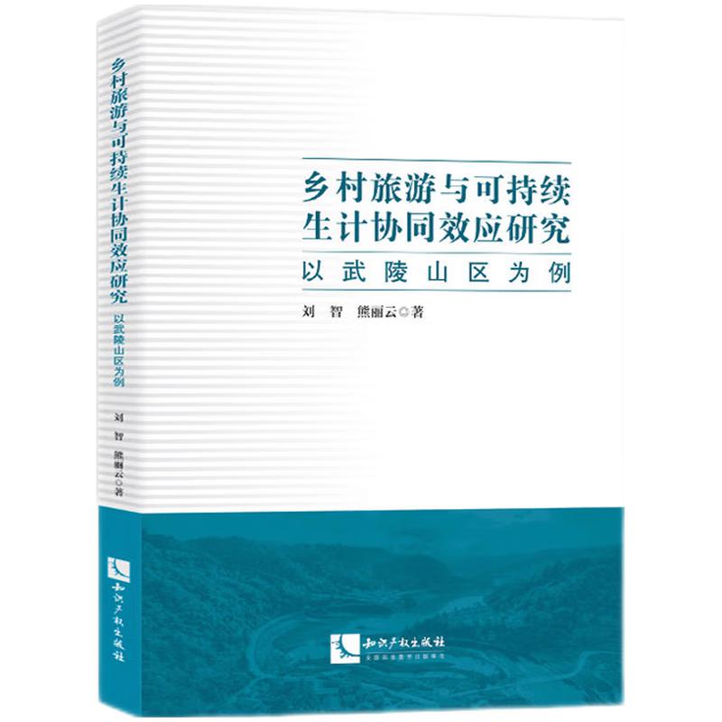 l(xing)cɳm(x)Ӌf(xi)ͬЧ(yng)оɽ^(q)