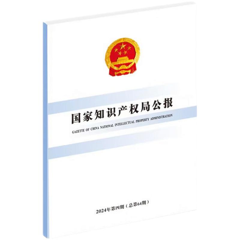 (gu)֪R(sh)a(chn)(qun)ֹ(bo)20244ڣ64ڣ