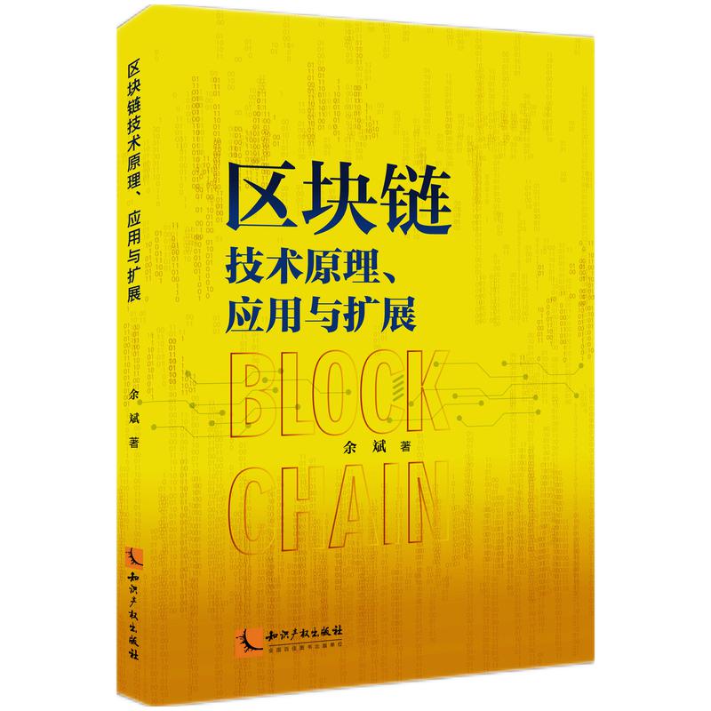  ^(q)K朼g(sh)ԭ(yng)cUչ