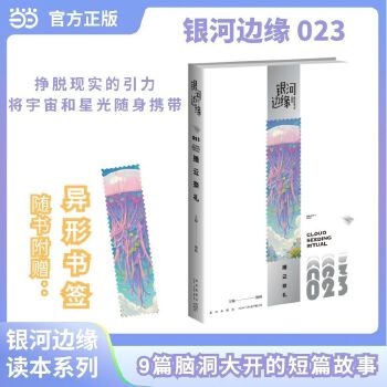  ƼY y߅023 9ƪX_Ķƪ 피ƻÄ(chung)F(tun) һSrS xxĿƻMOOK Ď