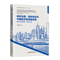 YЧcЇ(jng)|l(f)չ