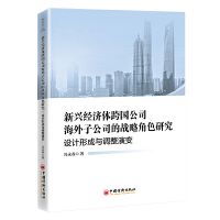 d(jng)(j)w˾ӹ˾đ(zhn)ԽɫоO(sh)Ӌ(j)γc{(dio)׃