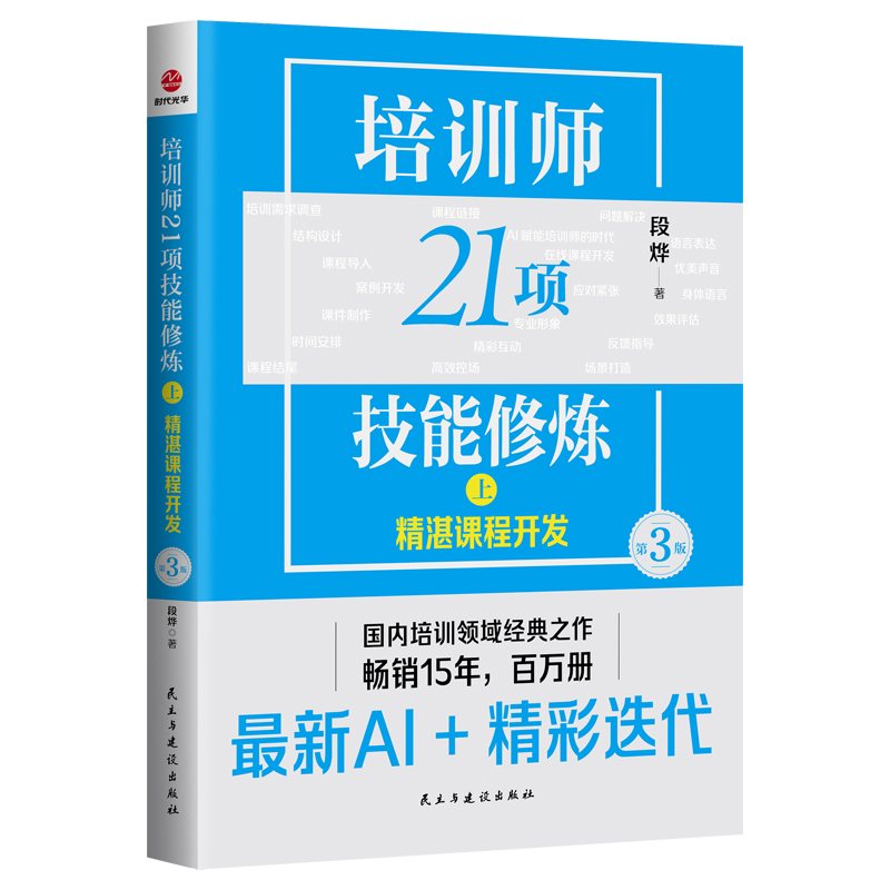 Ӗ21헼ޟϣտn_l(f)3棩