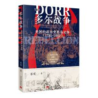 ࠖ(zhn)׃cՓ1790-1840