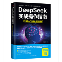 DeepSeek(sh)(zhn)ָϣAIOTcȫ(yng)ù