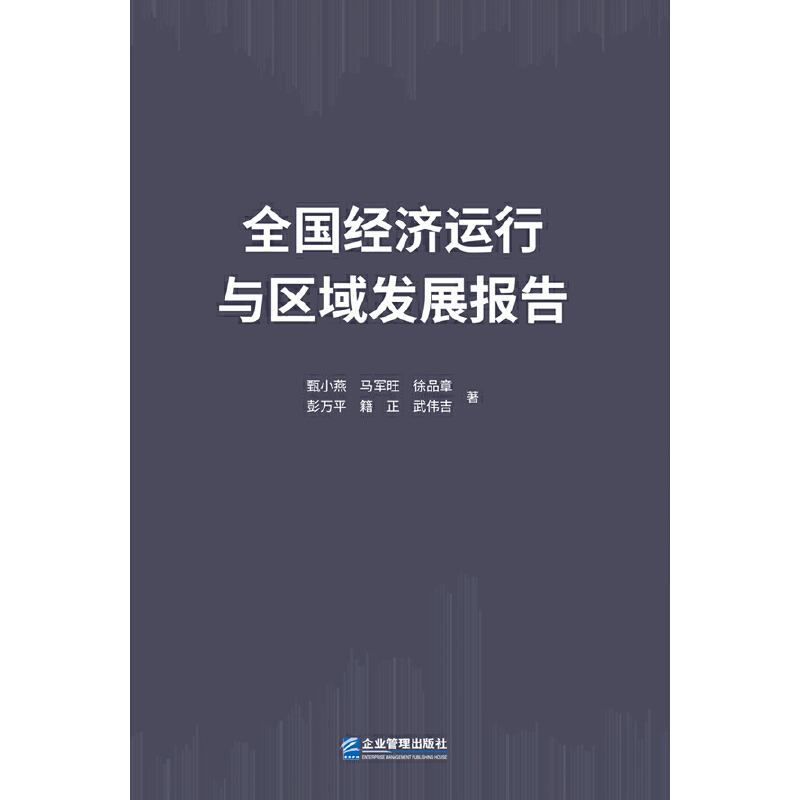 ȫ(jng)(j)\(yn)c^(q)l(f)չ(bo)