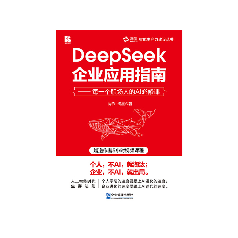 DeepSeekI(y)(yng)ָ ÿһ(g)˵AIn