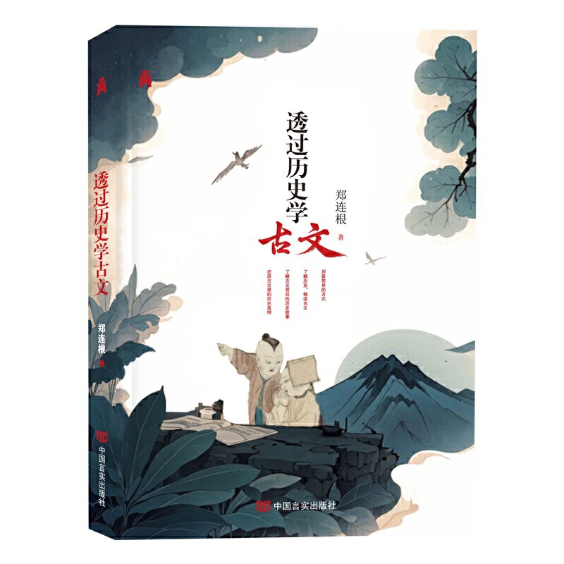 ͸^vʷW(xu) ׌vʷ¼עģ׌ǻǰr B