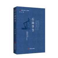  ʯͼ(ji) FČWV־ rԊ݋ ½L+I(y)ʷԊ ղؼԊ