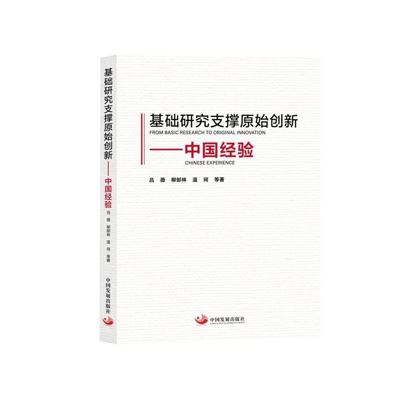 A(ch)о֧ԭʼ(chung)¡Ї(jng)(yn)