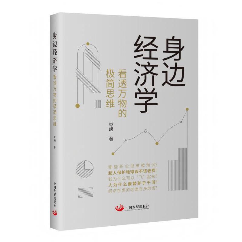 ߅(jng)(j)W(xu):͸fĘO(jin)˼S