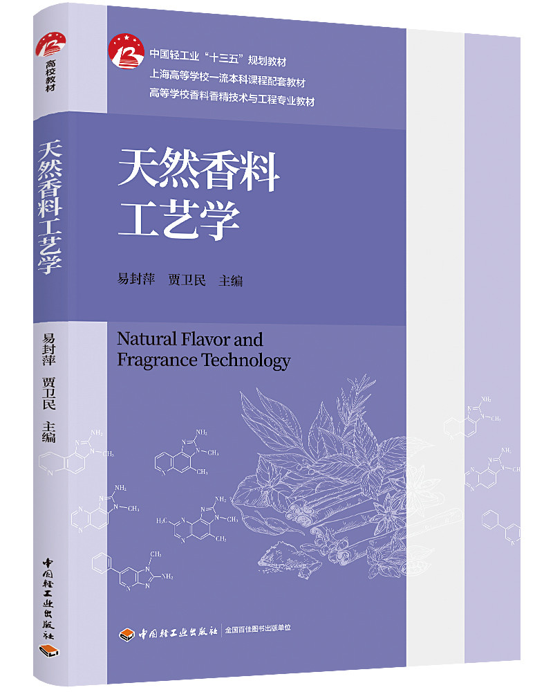 ȻϹˇW(xu)ߵȌW(xu)У㾫g(sh)čI(y)̲ЇpI(y)ʮ塱Ҏ(gu)̲ģ