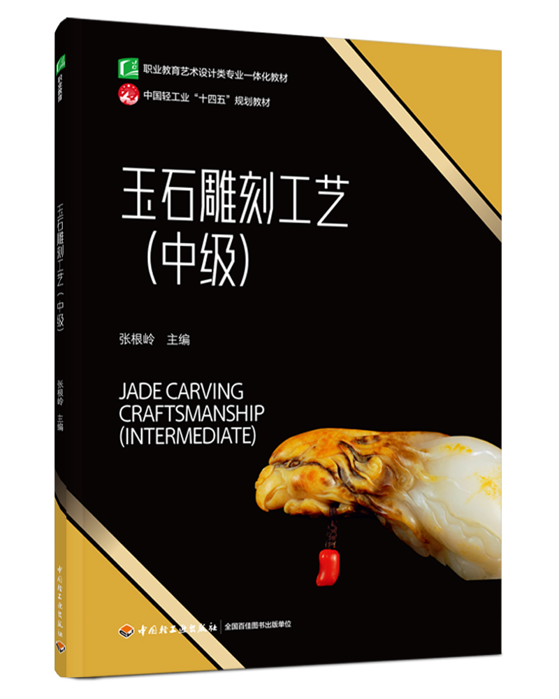 ʯ̹ˇмI(y)ˇg(sh)O(sh)Ӌ(j)I(y)һw̲ģ