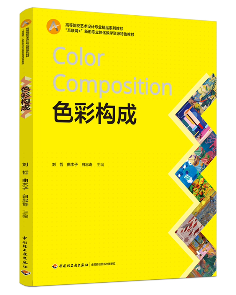 ɫʘ(gu)ɣߵԺУˇg(sh)O(sh)Ӌ(j)I(y)Ʒϵн̲ģ