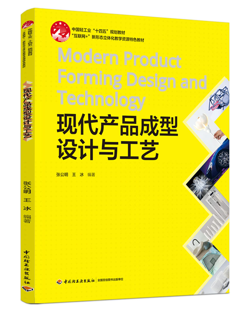 F(xin)a(chn)ƷO(sh)Ӌcˇ