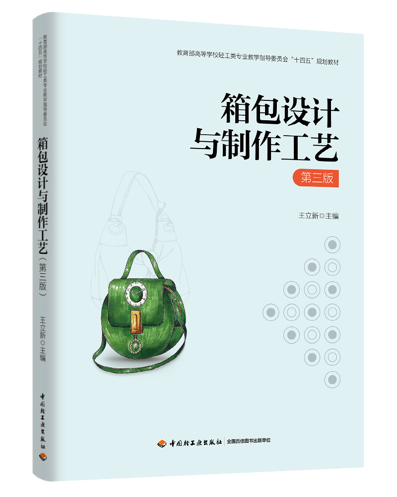 O(sh)Ӌcˇ棩ߵȌW(xu)УpI(y)̌W(xu)ָ(do)ίTʮ塱Ҏ(gu)̲)