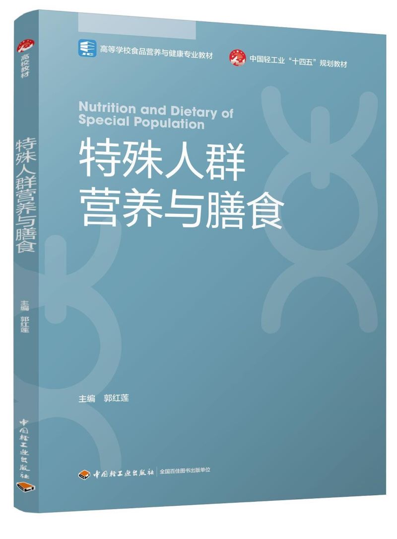 ȺI(yng)B(yng)cʳߵȌW(xu)УʳƷI(yng)B(yng)cI(y)̲ģ