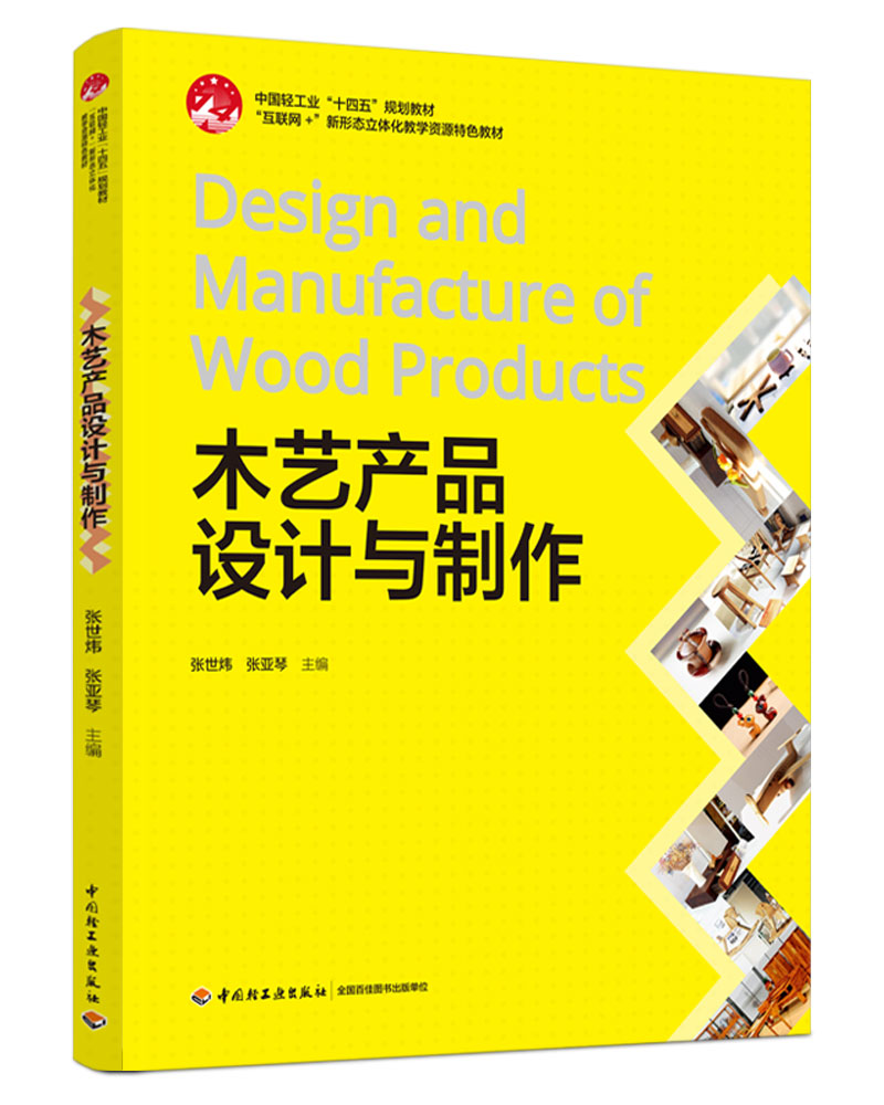 ľˇaƷOӋcЇpI(y)ʮ塱Ҏ(gu)̲W+ΑB(ti)w̌WYԴɫ̲ģ