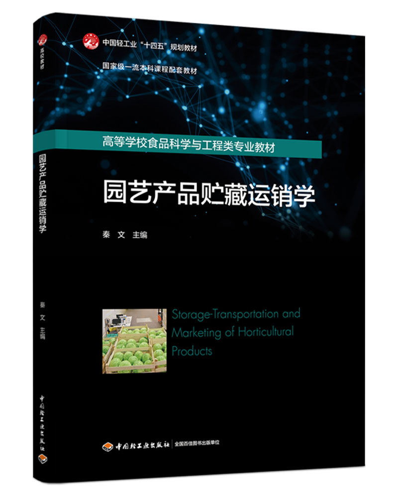 @ˇa(chn)ƷA\(yn)NW(xu)Ҽ(j)һn׽̲/ߵȌW(xu)УʳƷƌW(xu)cI(y)̲ģ