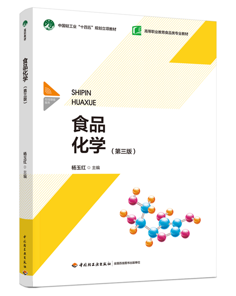 ʳƷW棩ЇpI(y)ʮ塱Ҏ(gu)헽̲/ߵI(y)ʳƷI(y)̲ģ