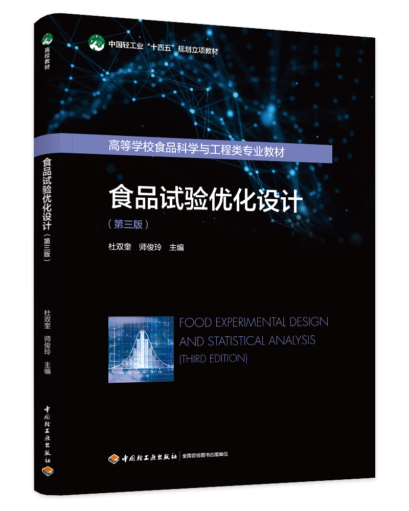 ʳƷԇ(yn)(yu)O(sh)Ӌ(j)