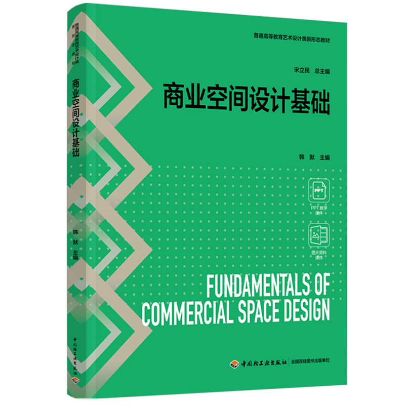 ̘I(y)gO(sh)Ӌ(j)A(ch)ͨߵȽˇg(sh)O(sh)Ӌ(j)ΑB(ti)̲ģ