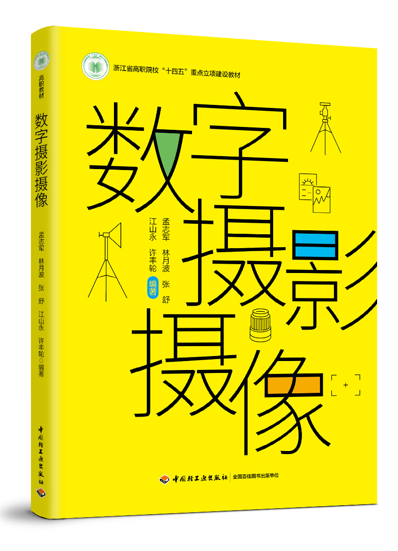  (sh)֔zӰz㽭ʡԺУʮ塱c헽O̲ģ