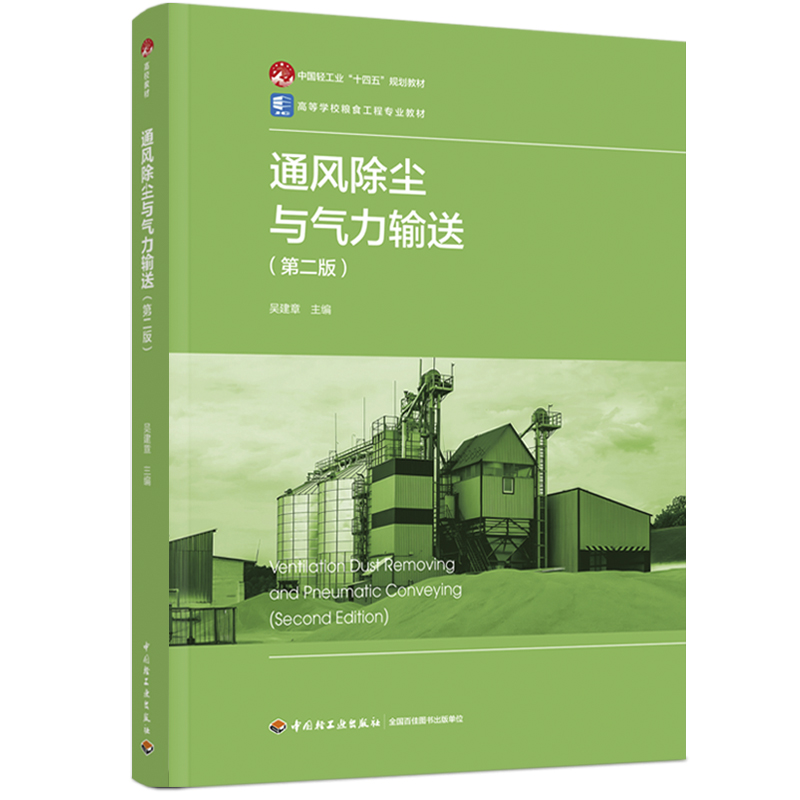 ͨL(fng)mcݔͣڶ棩Ї(gu)pI(y)ʮ塱Ҏ(gu)̲/ߵȌW(xu)УZʳ̌(zhun)I(y)̲ģ