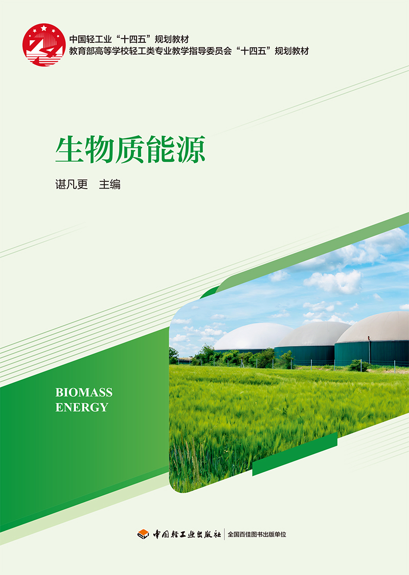 |(zh)ԴЇ(gu)pI(y)ʮ塱Ҏ(gu)̲/ߵȌW(xu)УpI(y)̌W(xu)ָ(do)ίT(hu)ʮ塱Ҏ(gu)̲)