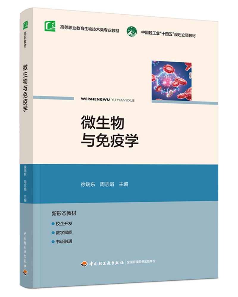 ΢cߌW(xu)ߵI(y)＼g(sh)(li)(zhun)I(y)̲ģ