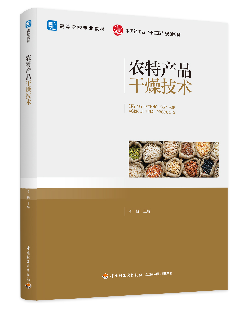 r(nng)خa(chn)Ʒ＼g(sh)ߵȽI(y)̲ЇpI(y)ʮ塱Ҏ(gu)̲ģ