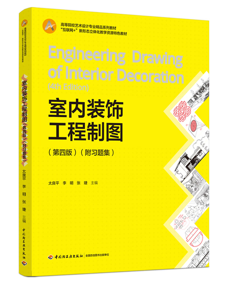  ҃(ni)bƈDİ棩(x)}ߵԺУˇg(sh)O(sh)Ӌ(j)I(y)Ʒϵн̲ģ