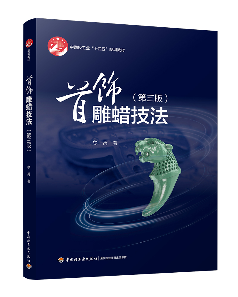 Ϟ棩ЇpI(y)ʮ塰Ҏ(gu)̲ģ