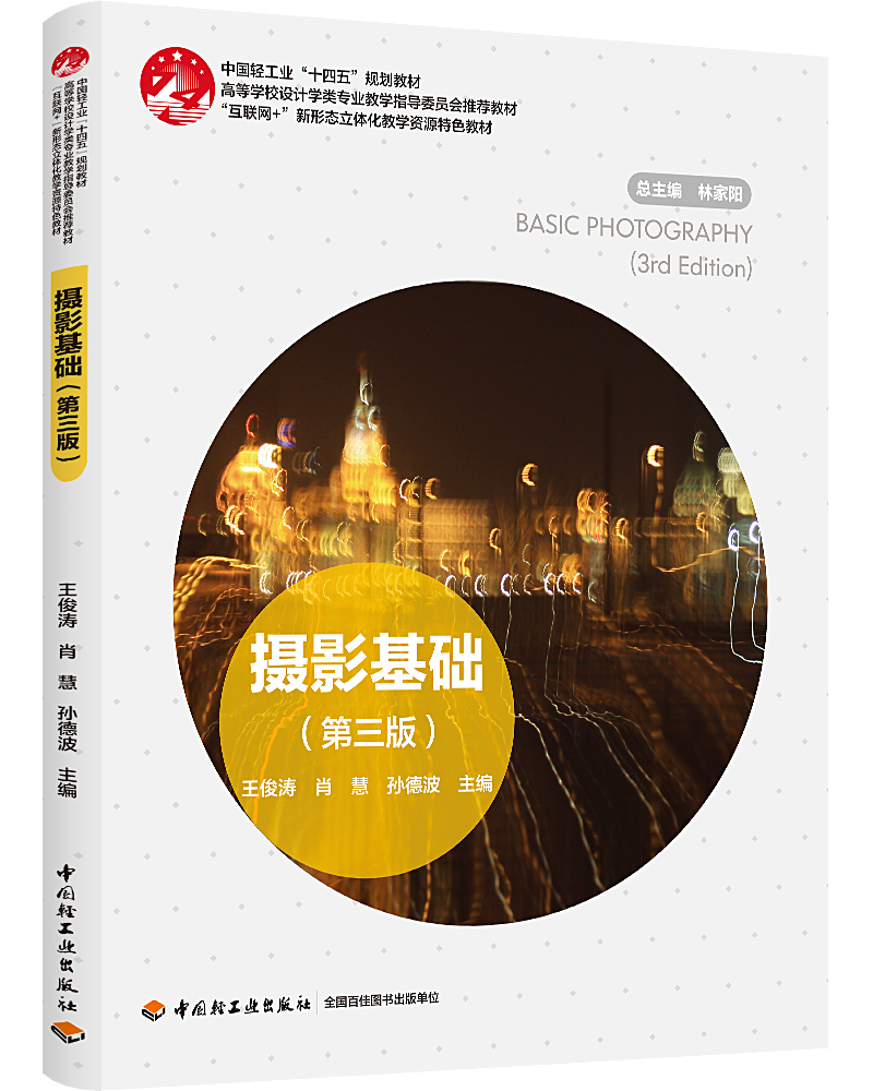 zӰA(ch)棩ߵȌW(xu)УO(sh)ӋW(xu)I(y)̌W(xu)ָ(do)ίT]̲(lin)W(wng)+ΑB(ti)w̌W(xu)Y