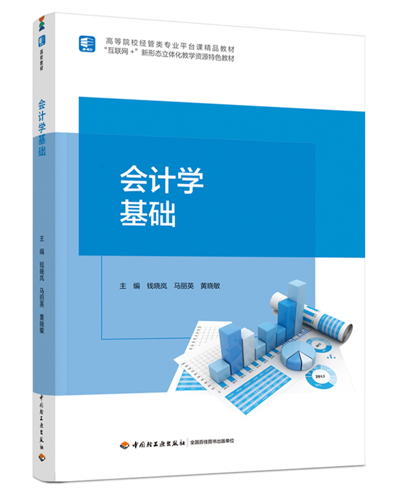 (hu)Ӌ(j)W(xu)A(ch)ߵԺУ(jng)(li)(zhun)I(y)ƽ_(ti)nƷ̲ģ