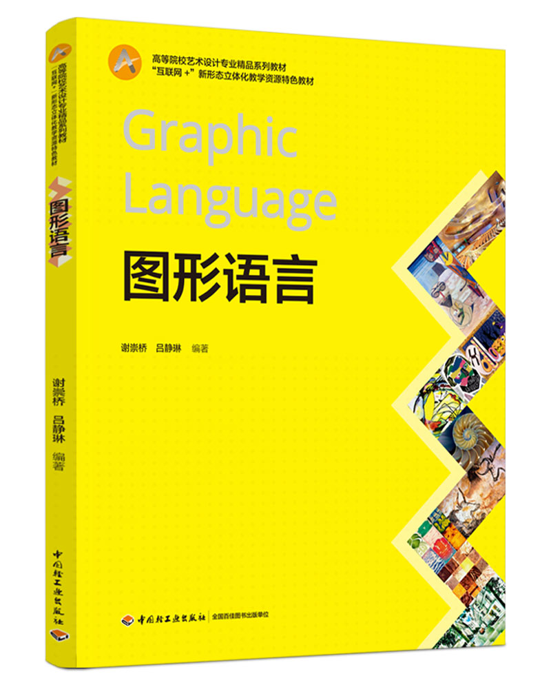 DZԣ(lin)W(wng)+ΑB(ti)w̌W(xu)YԴɫ̲ģ