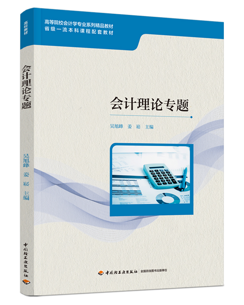  ӋՓ}ߵԺУӋWI(y)ϵоƷ̲ʡһn׽̲ģ