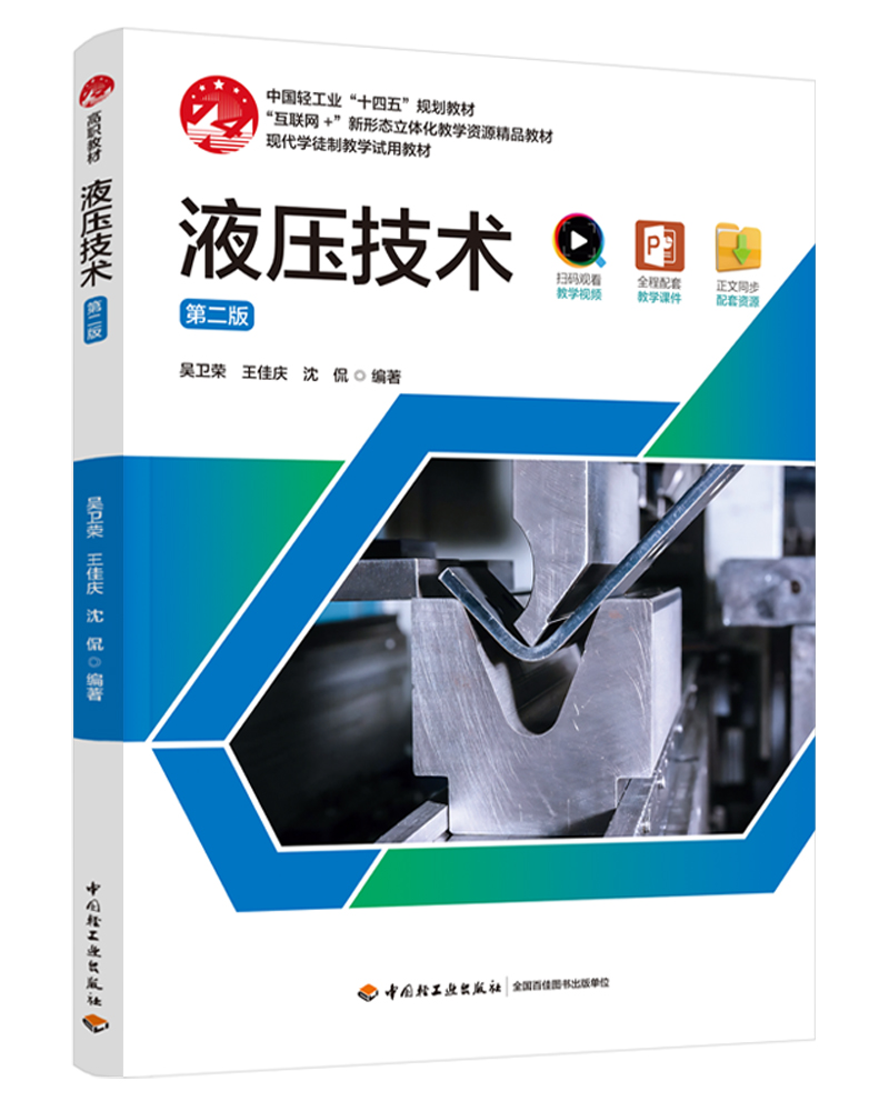 Һg(sh)ڶ棩ЇpI(y)ʮ塱Ҏ(gu)̲ģ