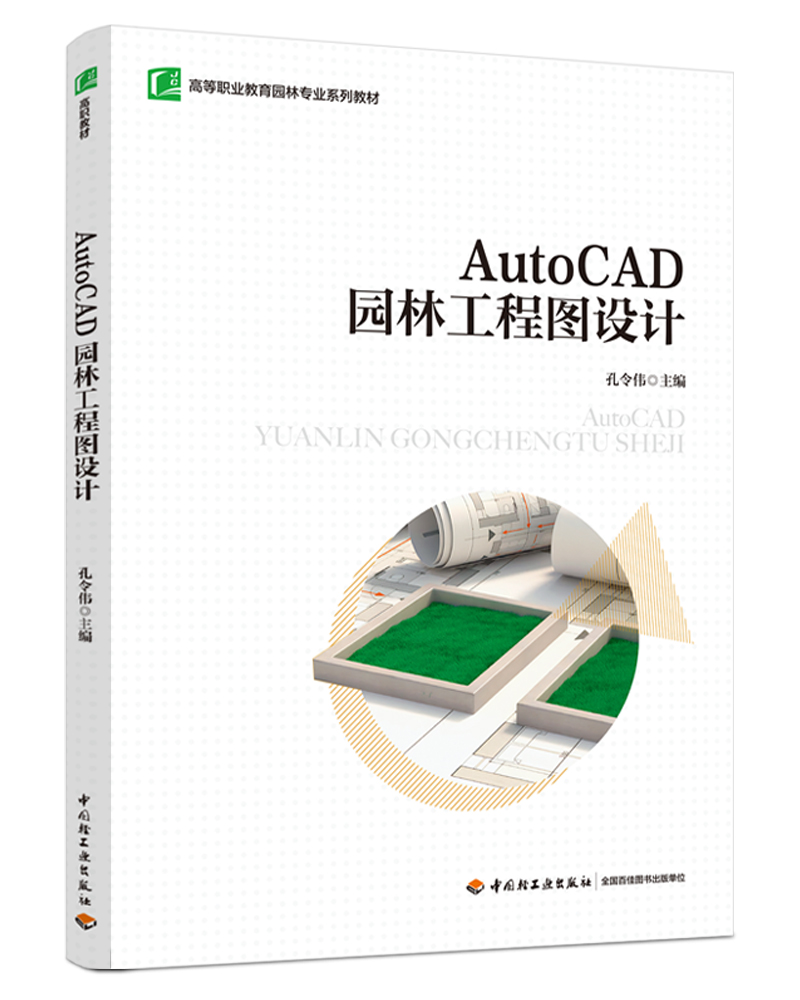 AutoCAD@ֹ̈DO(sh)Ӌ(j)ߵI(y)@֌I(y)ϵн̲ģ