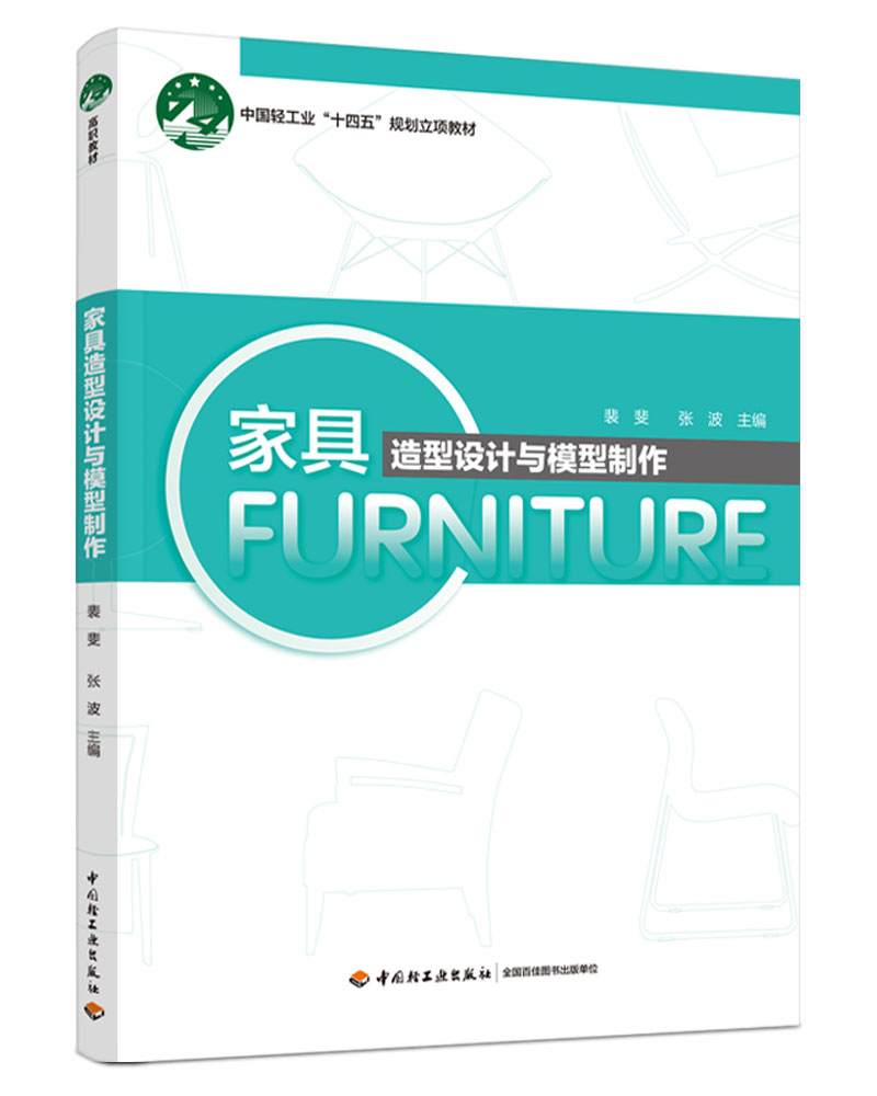 ҾO(sh)Ӌ(j)cģЇpI(y)ʮ塱Ҏ(gu)(xing)̲ģ