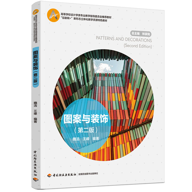 Dcbڶ棩ߵȌW(xu)УO(sh)ӋW(xu)I(y)̌W(xu)ָ(do)ίT]̲ġ(lin)W(wng)+ΑB(ti)w̌W(xu)YԴ